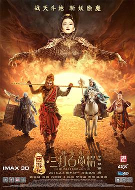 超碰五月